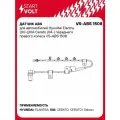 Датчик ABS для автомобилей Hyundai Elantra (00-)/KIA Cerato (04-) переднего правого колеса VS-ABS 1508 StartVolt