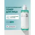 Тонер мягкий отшелушивающий с салициловой кислотой | ANUA BHA 2% Gentle Exfoliating Toner 150 ml