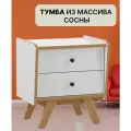 Тумба прикроватная из массива сосны