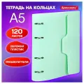 Тетрадь на кольцах А5 175х220 мм, 120 л, пластик, на липучке, с разделителями, BRAUBERG, Мятный, 404638
