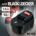 Аккумулятор для Black Decker 12V 1.5Ah, A12E, A12 / HP122K, CD, PS, HP126F2K