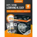 Лампа LED H7/H18 12V 16W PX26D LEDRIVING (компл.2шт.), 64210DWESY2HB OSRAM 64210DWESY-2HB