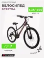 Велосипед подростковый Tech Team SPECTRA 24x11, фиолетовый, заниженная рама