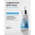Сыворотка ночная обновляющая c AHA PHA BHA кислотами для комбинированной, жирной и проблемной кожи ICON SKIN RE: PROGRAM, 30 мл