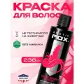 Arctic Fox Розовая краска для волос Electric Paradise 236 ml