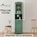 Шкаф-надстройка Лена из сосны (верхняя часть)