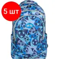 Комплект 5 штук, Рюкзак школьный M&G 16L голубой ABB904F022