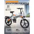 Электровелосипед Yokamura Combo 20 Nardo Grey, задний привод