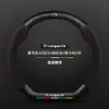 Руль Hocasen GAC Trumpchi, кожаный, D-форма, мех, коричневый, с логотипом
