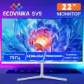 22 Монитор ECOVINKA SV9 VA 75Hz Белый ультратонкий компьютерный ЖК-дисплей домашний / бизнес-офис / аудио и видео высокой четкости полноэкранный