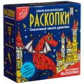 Набор для раскопок Бумбарам Сказочный замок дракона, разноцветный