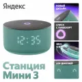 Умная колонка Яндекс Станция Мини 3 с Алисой на YandexGPT бирюзовая