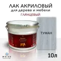 Лак для дерева акриловый туман, глянцевый, Weiss natural product, без запаха, самовыравнивающийся, 10л