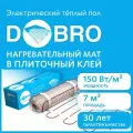 Теплый пол электрический 7,0 м2 DOBRO 1050 Вт под плитку, нагревательный мат