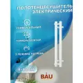 Полотенцесушитель дизайнерский электрический, профильный BAU Stella Square 8х80, 2 коллектора, 3 крючка (Белый DB-0084)