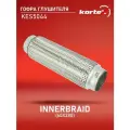 Гофра глушителя Kortex (60x280) ОЕМ 60 / 280, 60X280, 60X280 / 3, FR60280, KES5044, KES5044IL
