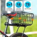 Багажник для велосипеда задний с корзиной West Biking, нагрузка до 75кг, черный