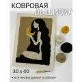 Набор для вышивания ковровой техникой - Девушка с Луной