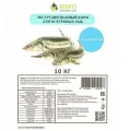 Корм для осетровых рыб продукционный диаметр 6,0 мм, 10 кг