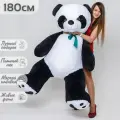 Большой плюшевый мишка, плюшевый медведь, мягкая игрушка Панда 180 см
