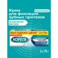 Корега экстра сильная фиксация Нейтральный вкус, крем 2 шт по 70 г