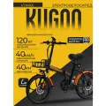 Электровелосипед Kugoo Kirin V1 Max, взрослый, мужской, дальность хода 40 км, максимальная скорость 40 км/ч.