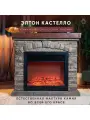 Камин электрический ELEMENT FLAME Элтон Кастелло MM50688J, напольный