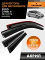 Дефлекторы окон Senator Ford C-Max 2, ветровики Форд С Макс 2 (2010-2019) минивэн, накладные, 4 шт, акрил