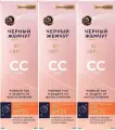 Черный жемчуг СС-Крем для лица Spf Expert, для всех типов кожи, Spf 25, 40 мл, 3 шт
