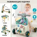 Детские ходунки каталки 4 в 1 со светом и звуком, Veld Co / Развивающий бизиборд для детей / Игровой столик для малышей
