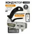 Инструмент CAMO Marksman Pro-NB 5 (81-125 мм ширина доски). Лекало, кондуктор для скрытого монтажа террас и фасадов, зазор 5мм