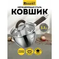 Ковш кухонный с крышкой Regent inox 1,1 л, кастрюля с крышкой, кастрюля для индукционной плиты, нержавеющая сталь