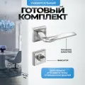 Ручка дверная межкомнатная Loid 420 SN/CP + завертка квадратная SN/CP серебристый, матовый хром, никель/хром