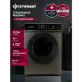 Стиральная машина с сушкой Gressel UBF601 инверторный мотор, обработка паром, стирка 10,5 кг сушка 7 кг, 16 программ