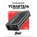 Усилитель AMP PRO 4.100FR, 4 канала, черный, 100 Вт, 2х150Вт, класс D