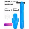 Комплект велосипедных крыльев Looong + Splaaash Голубой