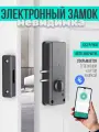 Электронный замок невидимка на дверь TTLock