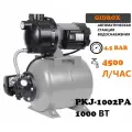 Насосная станция GIDROX PKJ-1002PA, 1000 Вт, максимальный напор 46 м