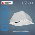 Вытяжка Zugel ZHI523W белая