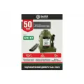 Домкрат бутылочный, гидравлический ECO 50 т. (высота подъёма 225 - 355 мм) (26877)