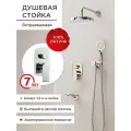 Душевая система с тропическим душем в комплекте со смесителем TOKITO TOK-RAI-1020 серия RAIN хром