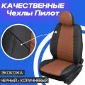 Чехлы на Nissan Almera G15 задняя спинка 40/60 2013-2019. Чехлы для Ниссан Альмера g15, для комплектации где задняя спинка из двух частей.