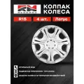 Колпак колеса REDMARK, R15, Лотус (пруж), комплект 4 шт. (2+2), в коробке