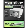Marathon, Аппарат для маникюра и педикюра 3N серебристый, ручка H35LSP без педали, профессиональный, мощный