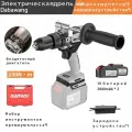 NANWEI 21V электрическая отвертка 13 мм бесщеточная ударная дрель 1/2 4.0Ah*2 аккумулятор ледобур рыбалка 200Nm шуруповерт