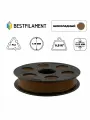 Пластик для 3d принтера PLA шоколадный 1,75 мм BestFilament, 0,5 кг