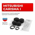 Ремкомплект втулок-шарниров трапеции стеклоочистителя Mitsubishi Carisma (I) в кузове DA 1995 2005