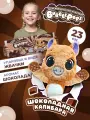 Игровой Набор Bubble Pops. Мягкая игрушка Шоколадная капибара (23см, ароматизированная, лапки с функцией POP IT, в коробке, от 3 лет) 2402005/11