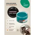 Крем для обуви из гладкой кожи Tarrago SHOE Cream 50 мл, цвет 127 изумрудно-зеленый