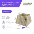 Корзина для елки, юбка-корзина, плетеная, искусственный ротанг, цвет лён, диаметр 65см, размер L.